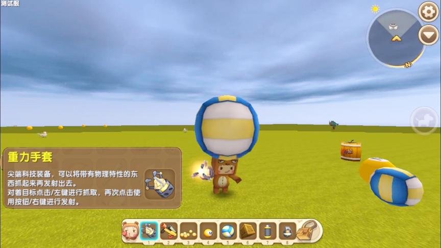 迷你世界：新版最强武器重力手套！可以把生物吸过来再发射出去！
