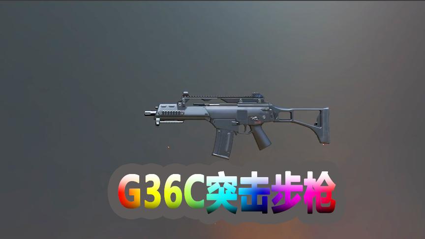 刺激战场：新出来的这把枪，你知道它的威力吗？