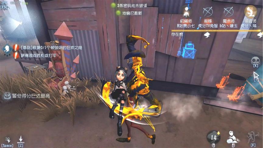 第五人格：来自金纹大触的公主抱，留下吧~