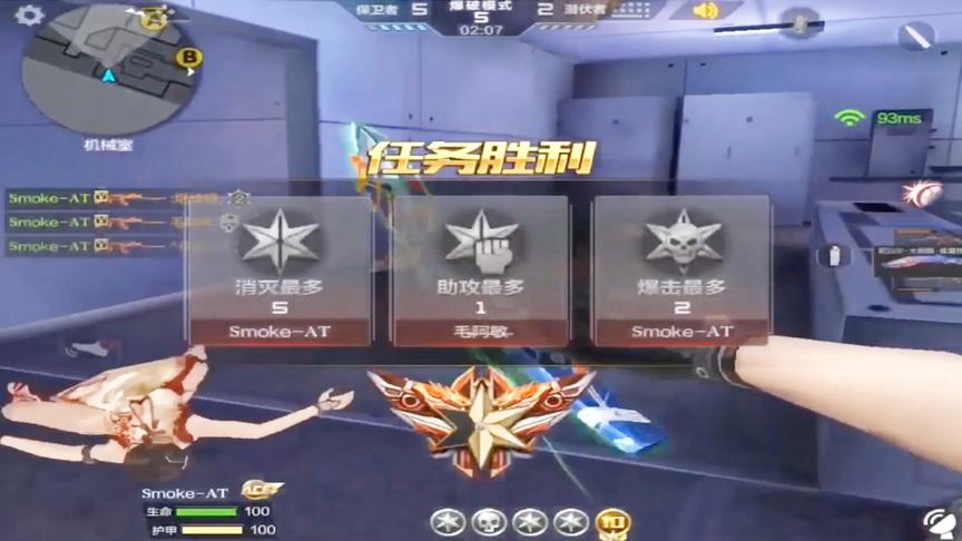 CF穿越火线：五杀灭队集锦，排位打成这样也是厉害了