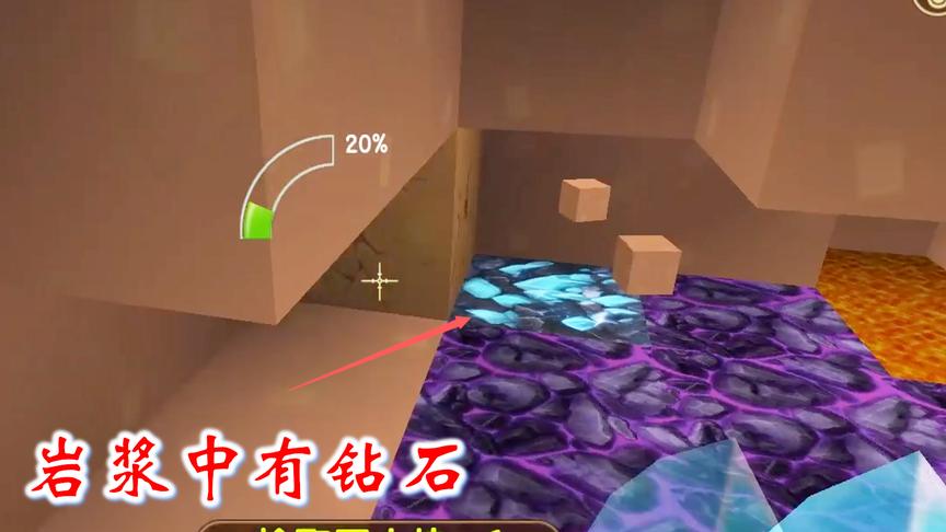 迷你世界联机高级生存97：兔八哥看到岩浆中有钻石，丧命也要挖到
