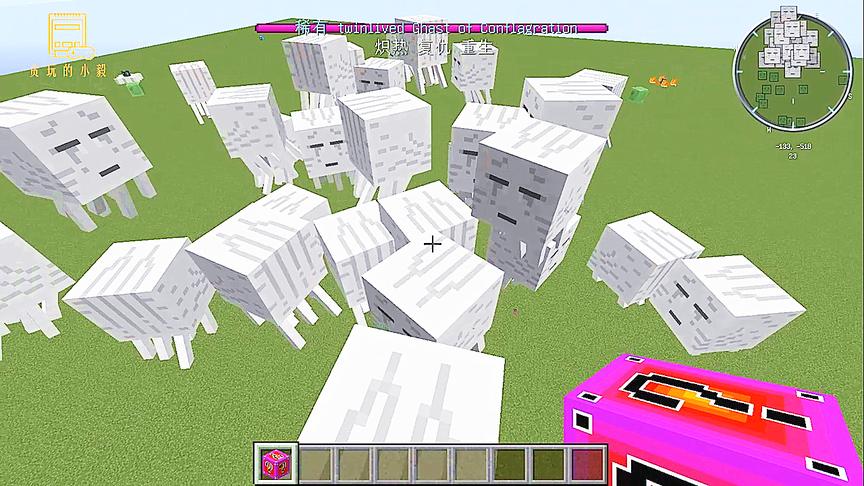 “倒霉”的幸运方块mod！我随手打开一个，爆出几十只恶魂！