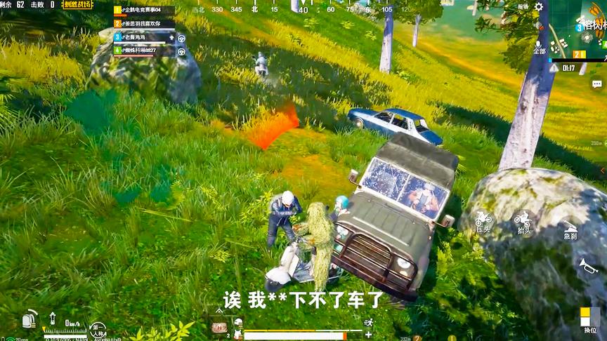 刺激战场：抢了粉丝的小绵羊摩托车，老撕鸡被乱拳锤死，哈哈解气