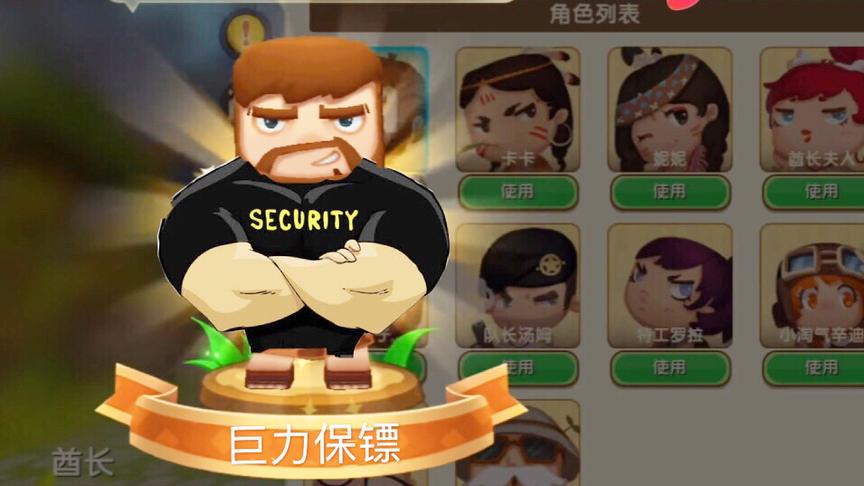 迷你世界：强化酋长的巨力最后技能！可以空手3下击杀野人！