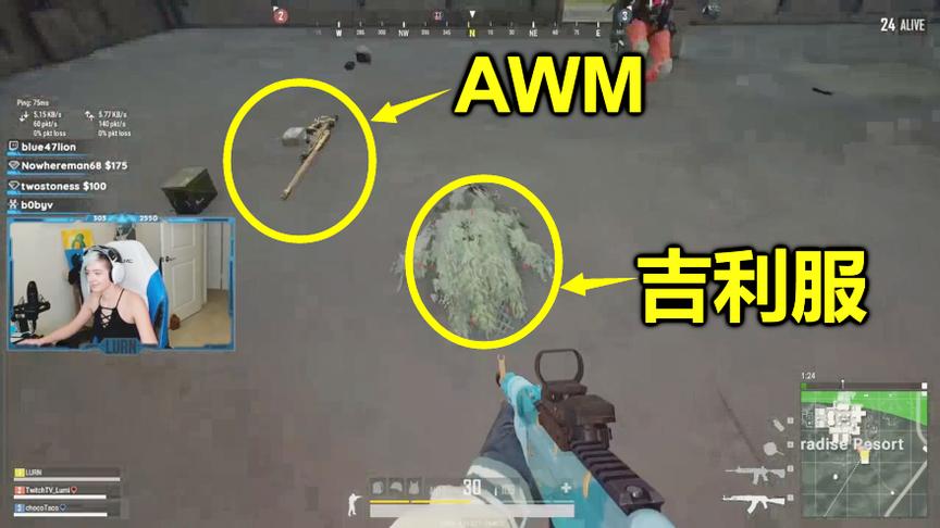 绝地求生：为了博女主播一笑，玩家把AWM藏在屋里，守了近30分钟