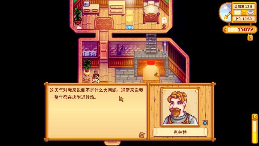 星露谷物语EP4：错误的时间段升级洒水器会导致什么后果呢？