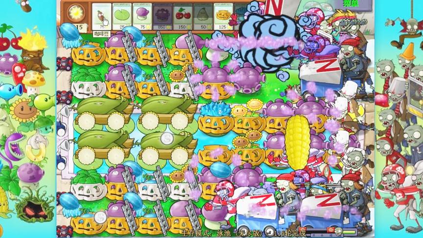 植物大战僵尸无尽：小看了这一批僵尸，原来橄榄球这么强！
