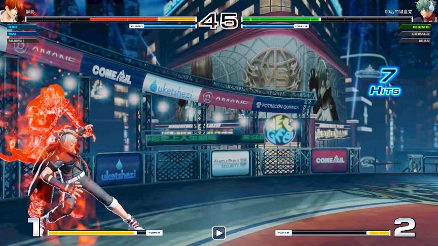 拳皇14：醉影的八神终于碰到劲敌，瞬影的大招太猛了