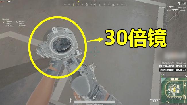 绝地求生：当步枪装上了30倍镜，有多恐怖？就像在用显微镜