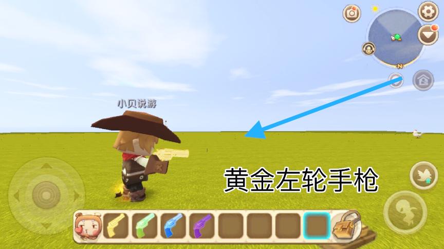 迷你世界：教你制作黄金左轮手枪和钻石左轮手枪！威力这么大！