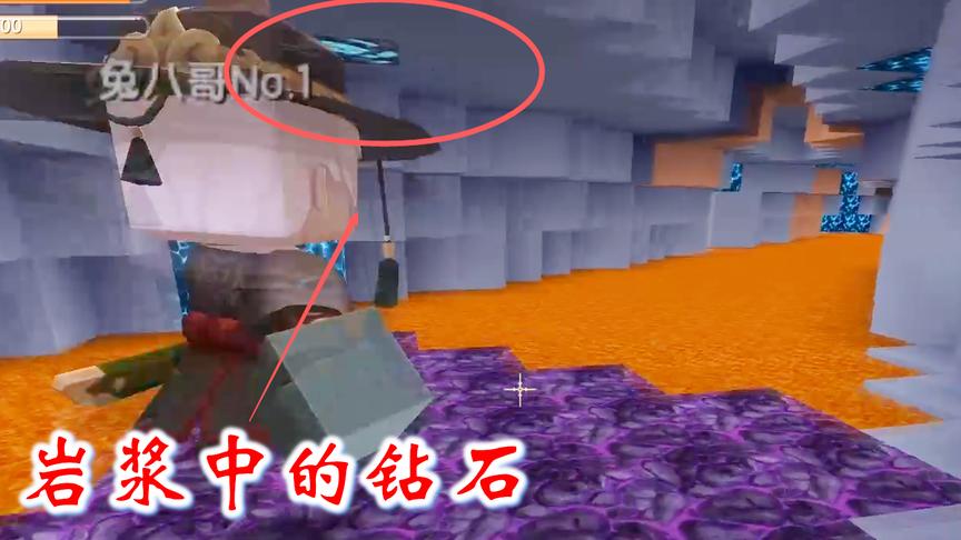 迷你世界联机高级生存141：在矿洞深处，我们又找到了好几颗钻石