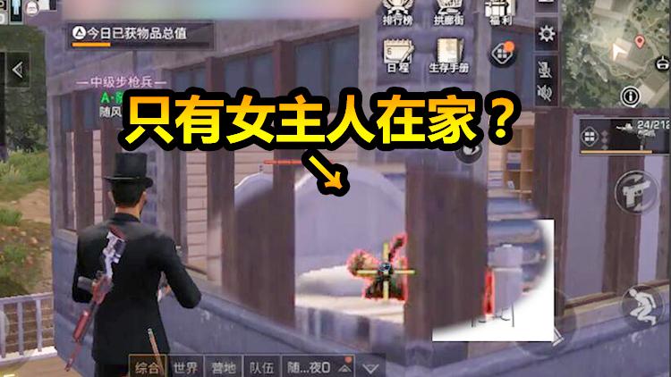 明日之后：男主人出门了？这么好的拆家机会我怎么能放过呢？