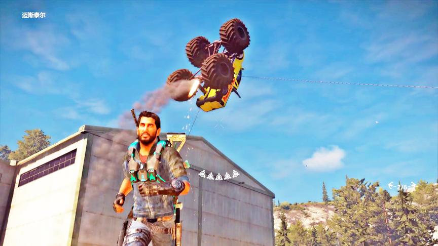 正当防卫3：身后的大脚车会飞出去吗？