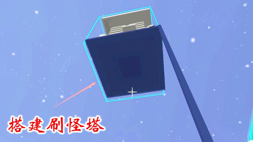 迷你世界联机高级生存132：我在150层搭好平台，准备复制刷怪塔