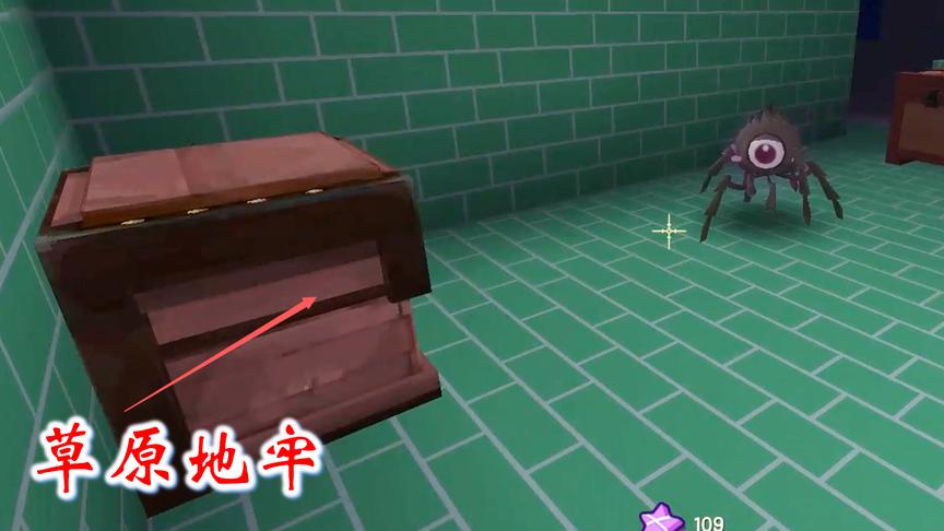 迷你世界联机高级生存159：我在草原用地心之眼，找到一个地牢