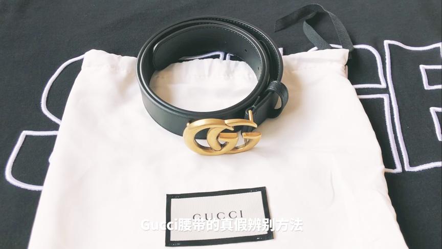 Gucci的防尘袋真假 西瓜视频
