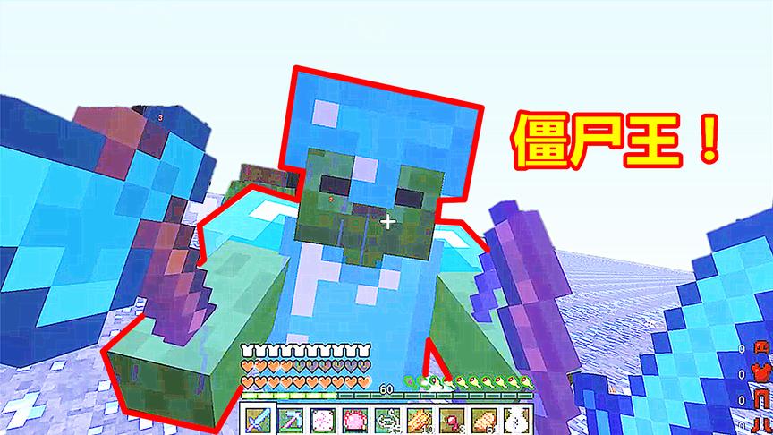 这个怪物加强模组，苦力怕会隐身，僵尸有一身钻石神装！