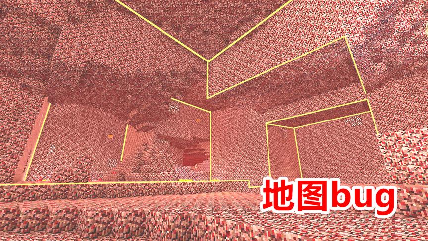 我的世界钻石大陆92：地图出现未知bug！下界变成巨大方块！