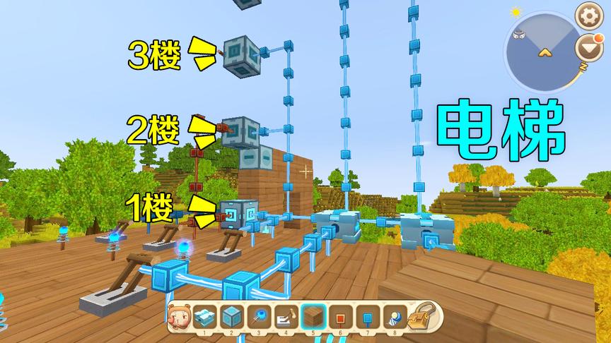 迷你世界：为了偷懒，小乾做了一个电梯，按下开关就能自动爬楼了