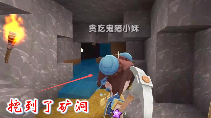 迷你世界联机高级生存4：我用梯形挖矿法，找到了矿洞和黄金