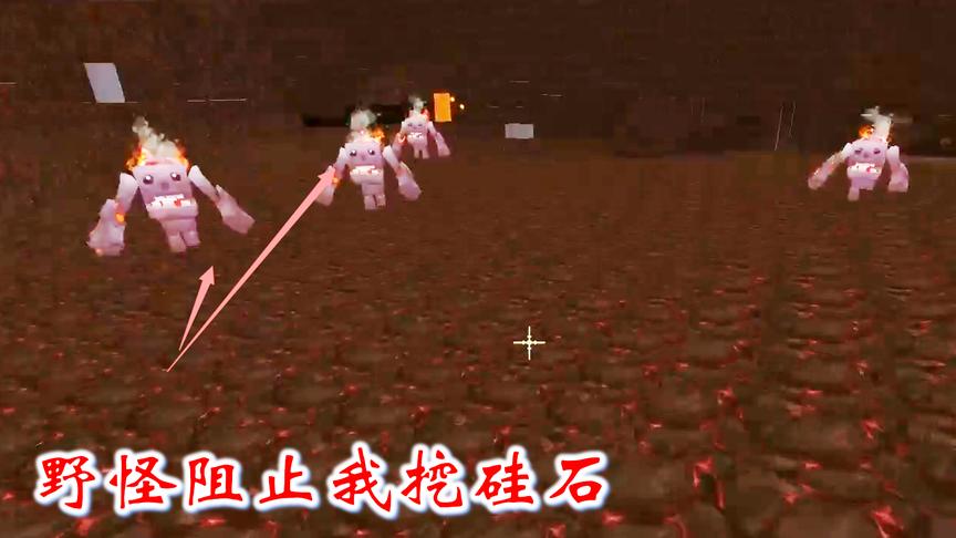 迷你世界联机541：我去地下世界收集硅石，准备继续建造海底宫殿