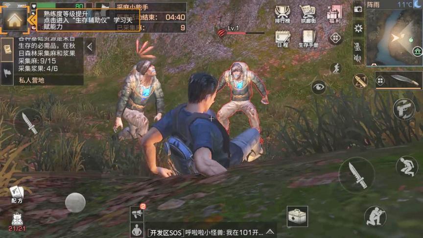 明日之后20：差一点凉凉，丧尸太厉害，还好我跑的快！