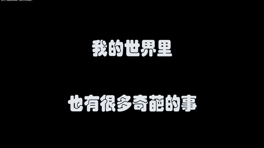 我的世界：这几个奇葩的名场面，我表示无法接受！