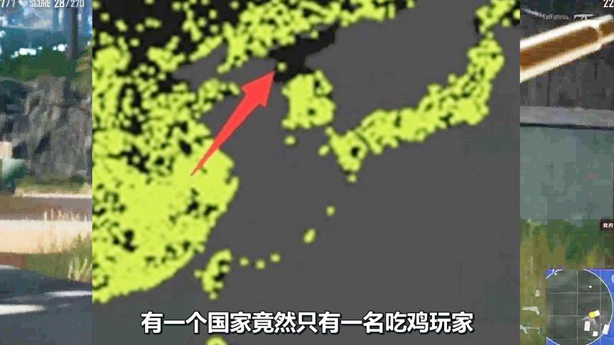 绝地求生：史上最孤独的吃鸡玩家！全国只有他1个人在玩，真神了