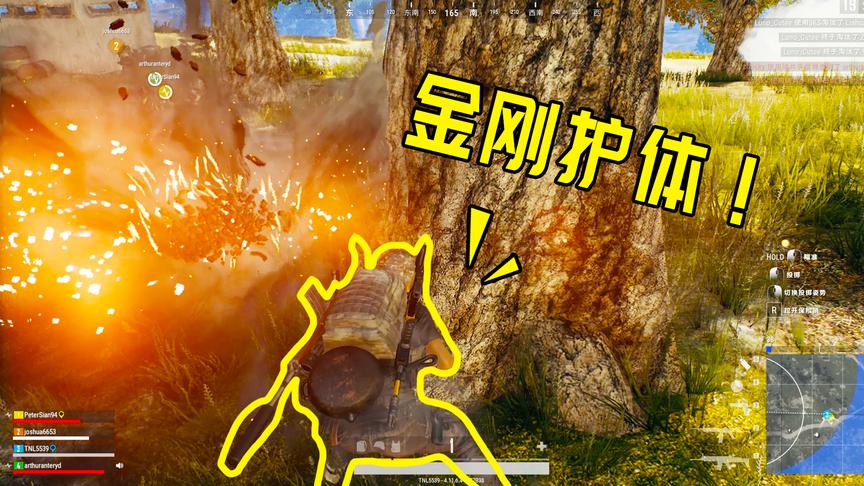 绝地求生搞笑：史上最硬护甲，吃了两颗贴脸手雷，却毫发无伤！