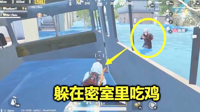 刺激战场：光子在这放了一个陷阱，玩家掉进去后，竟意外的吃鸡了