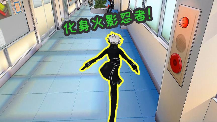 课间休息时间还可以做这些事情？猴哥参与其中乐此不疲！