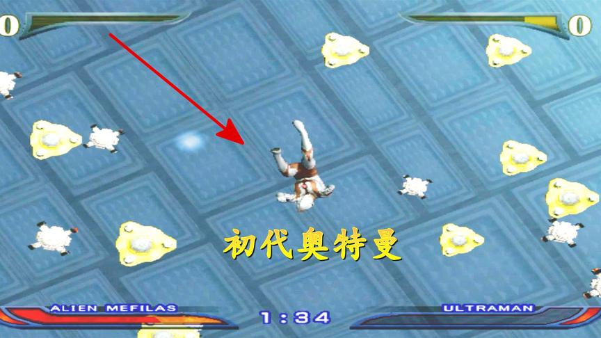 初代奥特曼竟被一群UFO给活活打死了，应该没有比这更丢人的了