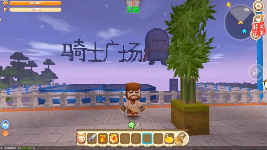 迷你世界圣骑士裁决：打败神兽麒麟给的这么垃圾的奖品