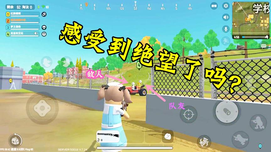 香肠派对：落地一把S686，坐在车上的敌人，你感受到绝望了吗？