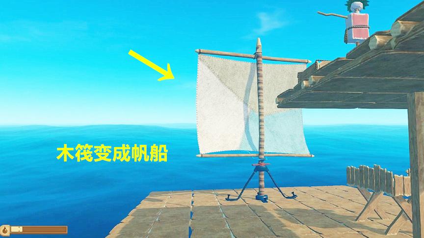 木筏求生第9期！我把木筏改造成“帆船”，终于漂到一个小岛上