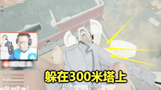 绝地求生：跳伞掉在200米塔上，以为这局要凉，结果遇到了天命圈