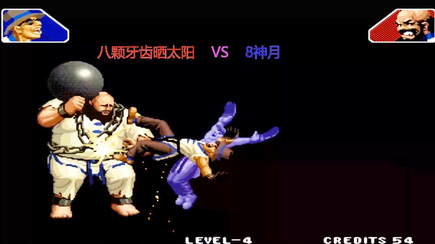 拳皇98c：EX模式的猴子速度好快，8神月的陈国汉已经崩溃