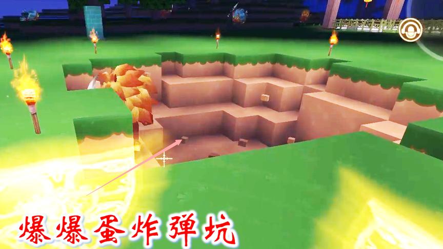 迷你世界联机高级生存146：可恶的爆爆蛋把院子，炸了一个大坑