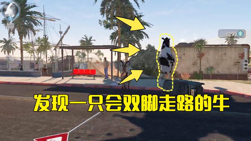 模拟山羊第31期：小羊带小牛兄弟去坐飞船，到达时牛竟会自己走路