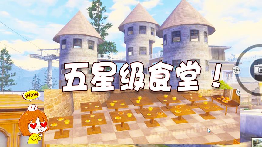 明日之后30：营地里开了五星级食堂，俺们村厨师长说龙虾免费吃！