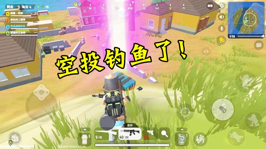 香肠派对：决赛圈空投砸脸，终于体会到什么是“买一送一”！