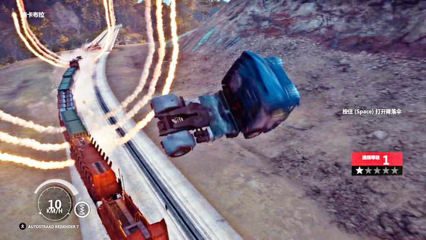 正当防卫3：本来想抵挡火车的，没想到直接被撞飞这下惨了！