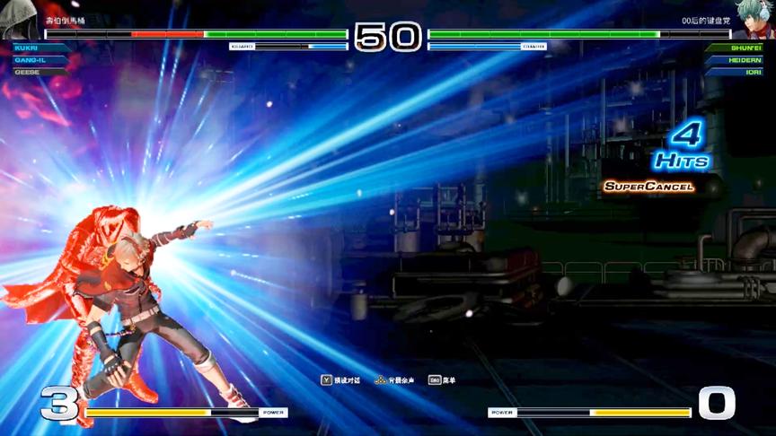 拳皇14：第一次见到这么狠的瞬影，对手被压制的失去游戏兴趣