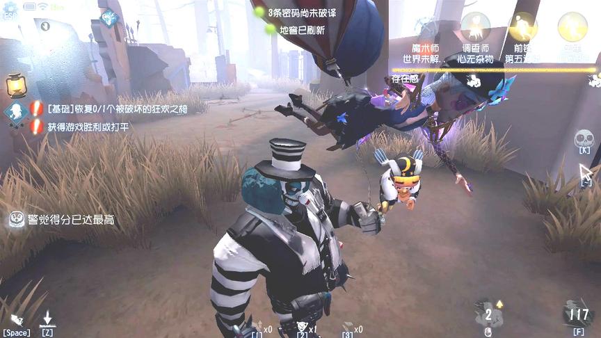 第五人格：有点小贪的前锋~