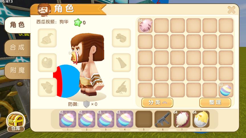 迷你世界：制作“鸡嘴”头盔，不光防御力1000，还能吐出火焰！
