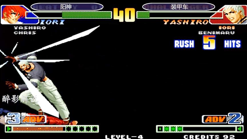拳皇98c：七枷社的连招势不可挡，八神也难逃他的魔掌