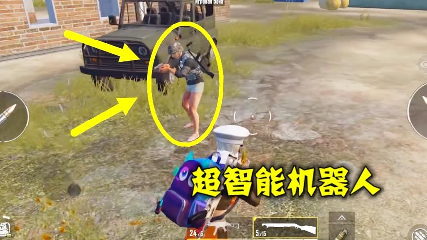 刺激战场：光子上线超智能机器人，能开车跑毒，模拟真人玩家