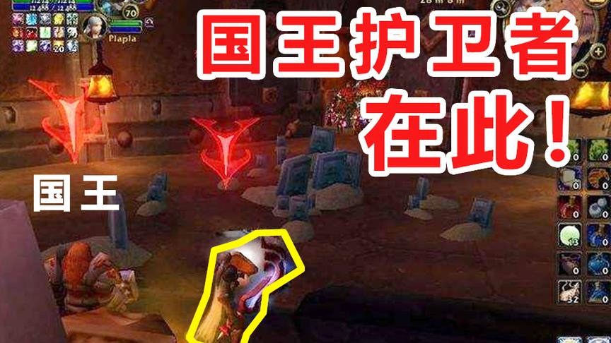 史上最不要命魔兽玩家：1人成功抵挡屠城，死到对方不忍再杀！