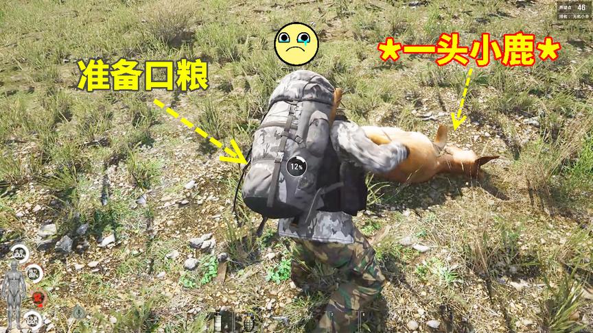 人渣scum07：出了地堡为了吃饱猎杀一头小鹿，打死都不能吃僵尸！