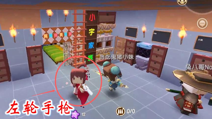 迷你世界联机高级模式46：我做了一把左轮手枪，却不知道怎么使用